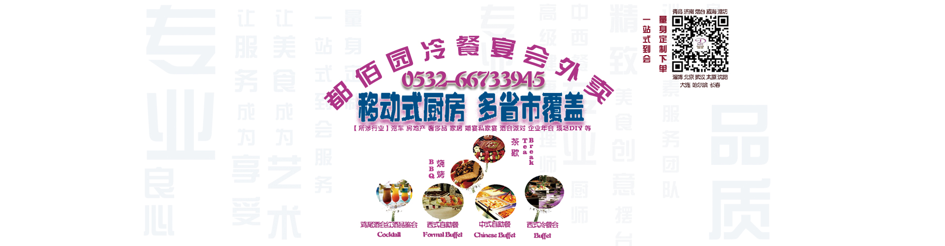 泰安市雙龍線(xiàn)路器材有限公司